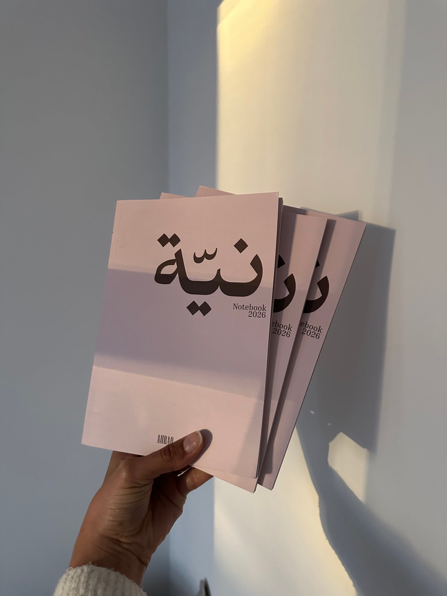 Niyyah notebook