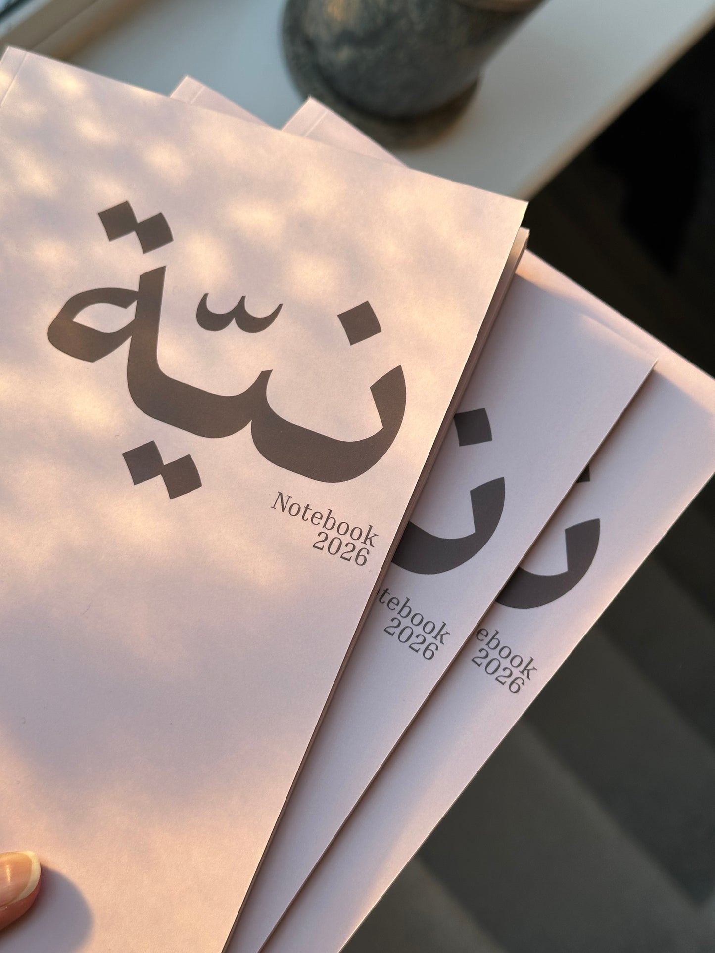 Niyyah notebook